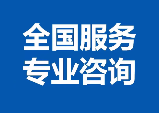 禄丰封存公积金代提